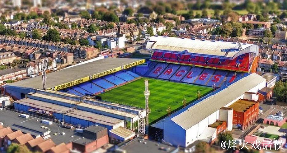 水晶宫这球场,仿佛世界级球星在社区场地挥洒风采 水晶宫这球场,仿佛世界级球星在社区场地挥洒风采