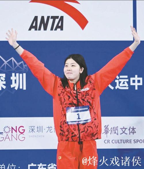 全运会女子50米自由泳 浙江吴卿风勇夺金牌 全运会女子50米自由泳 浙江吴卿风勇夺金牌
