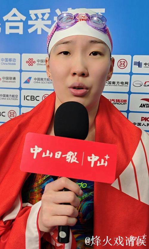 十五运会女子50米仰泳 万乐天摘金汪雪儿夺银 十五运会女子50米仰泳 万乐天摘金汪雪儿夺银