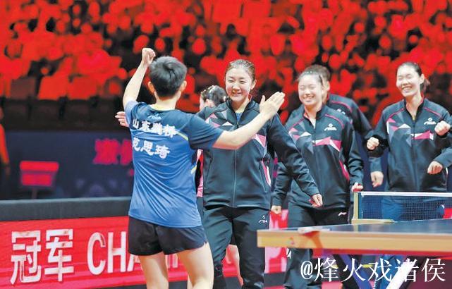 全运会乒乓球女团决赛 山东队以3-2险胜河北队摘金 全运会乒乓球女团决赛 山东队以3-2险胜河北队摘金