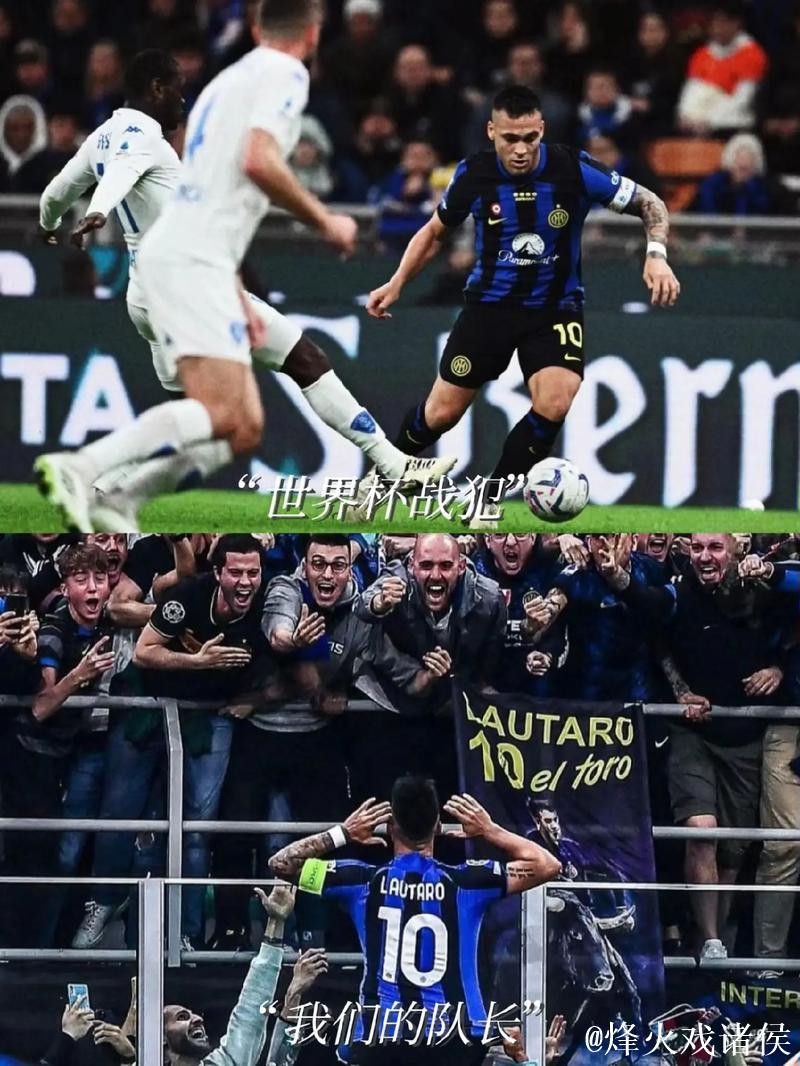 意甲-劳塔罗绝杀 国际米兰1-0力克亚特兰大 意甲-劳塔罗绝杀 国际米兰1-0力克亚特兰大
