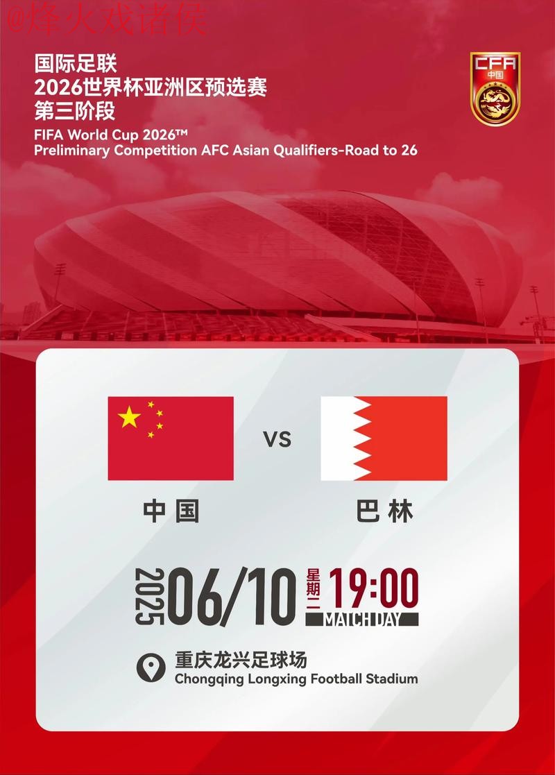 2026世界杯买球最新地址最佳