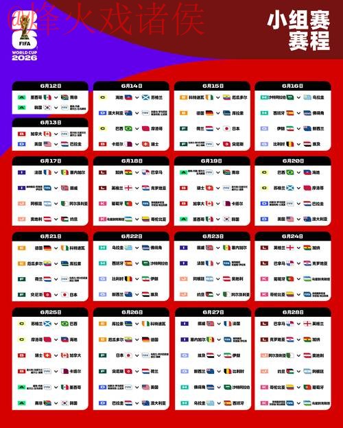 2026世界杯下注网站最佳