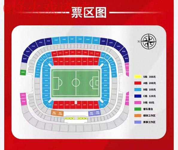 世界杯盘口安卓入口地址