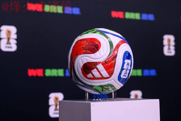 2026世界杯滚球稳定热门 2026世界杯滚球稳定热门